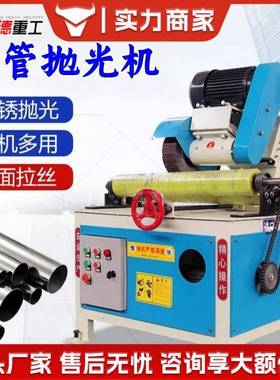 小型台式圆管抛光机外圆抛光除锈铜管铝管不锈钢多工位拉丝镜面机