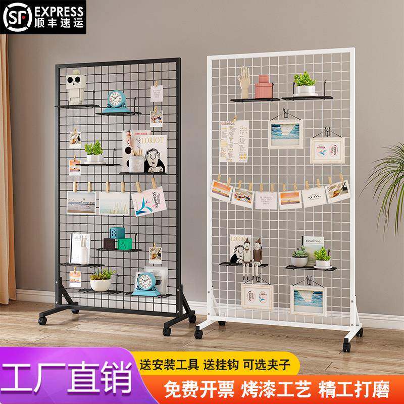 移动式货架铁丝网格架饰品展示架网格置物架落地幼儿园作品置物架