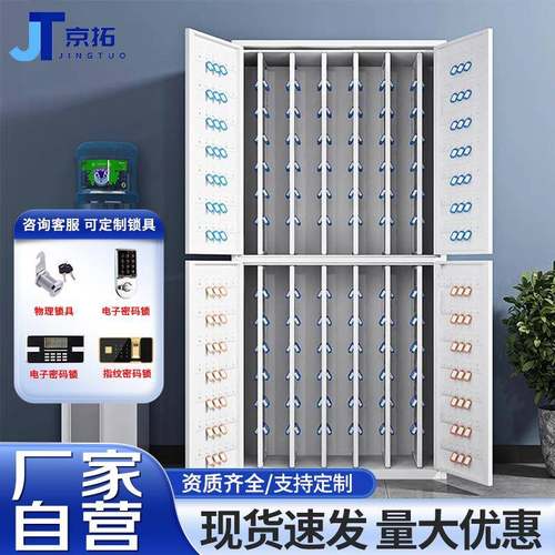 华豫汇阳汽车钥匙柜房产中介物业工地钥匙箱管理收纳智能钥匙柜