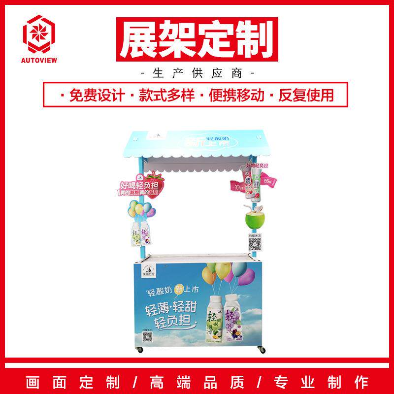 商场酸奶试吃台促销售卖台铁艺花车夜市小吃地摊车超市移动折叠桌