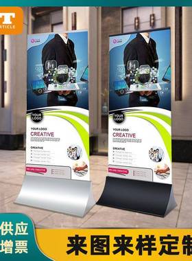 户外玻璃立牌立式落地不锈钢导示排商场双面广告立牌