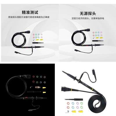 鼎阳70MHZ/100MHZ/200MHZ示波器无源探头探针PB470/PP510/PP215