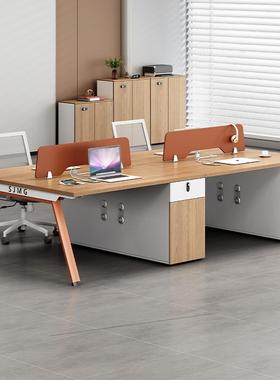 财务办公桌员工桌椅组合公司4人位6双人简约办公桌子办公室职员桌