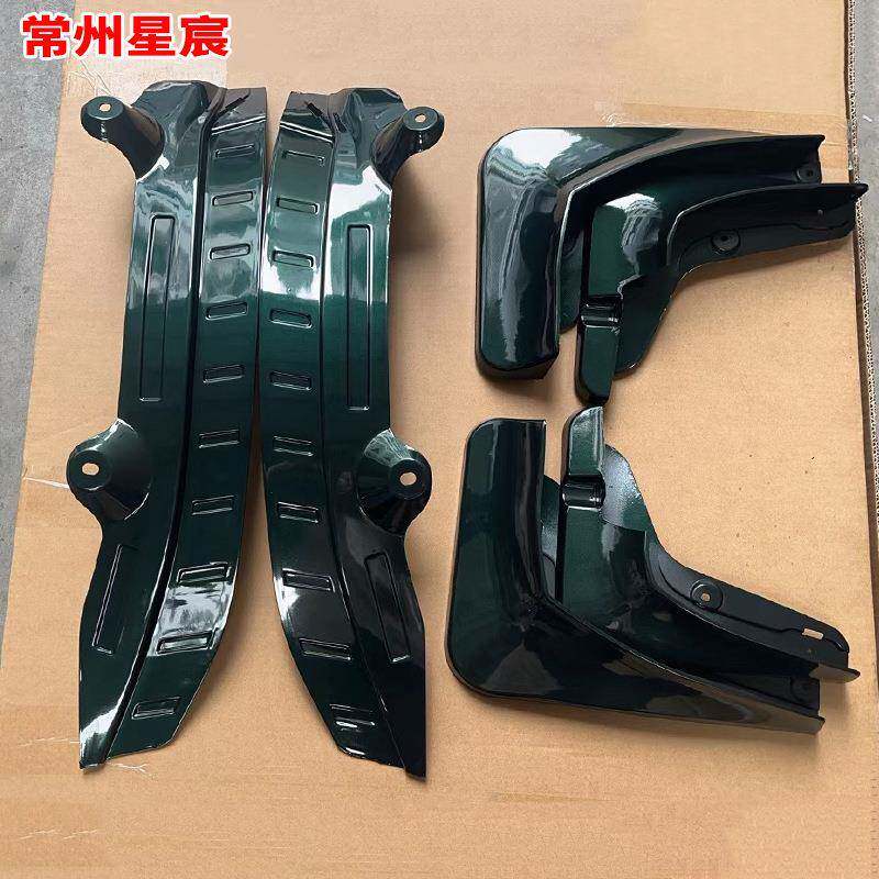 适用于问界m9挡泥板内衬6件套免打孔汽车后轮装饰品改装配件