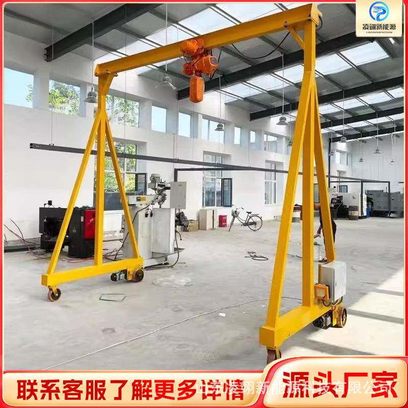 龙门架建筑工地用手推式龙门吊耐用灵活轻巧可移动起重机