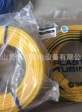 现货SMC聚氨酯管TU0604Y-100黄色PU气管100米一卷