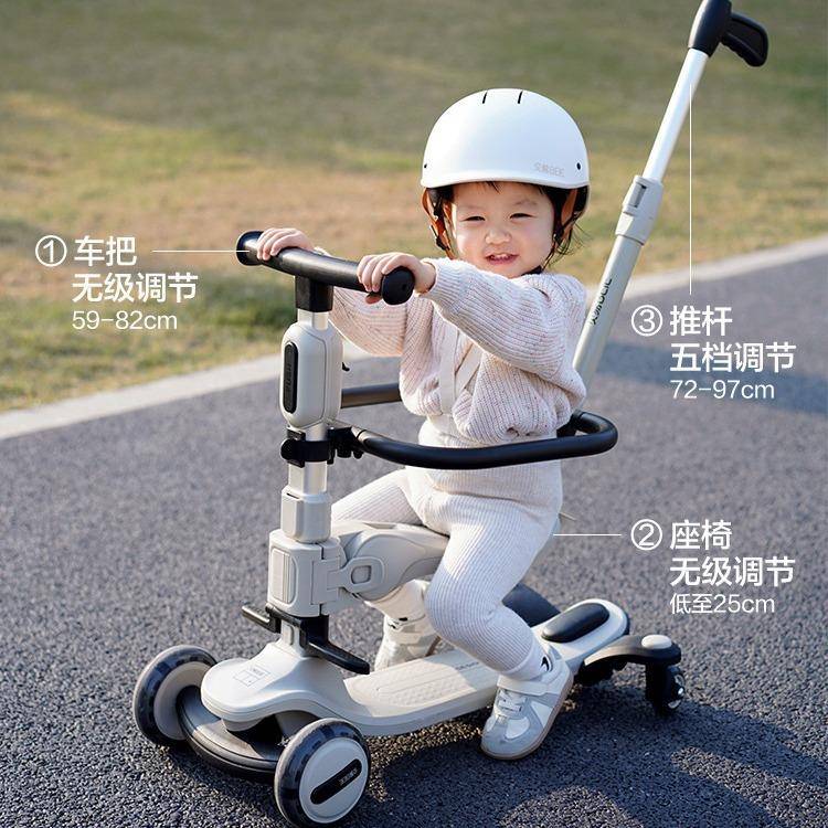贝易探索家滑板车儿童1一3岁学步平衡车宝宝溜溜车七合一遛娃神器