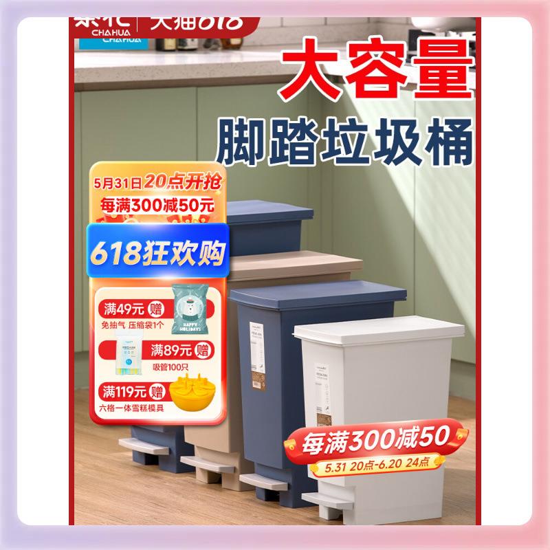 3YK大垃圾桶带盖脚踏式家用厨房用大容量脚踩商用大号分类翻