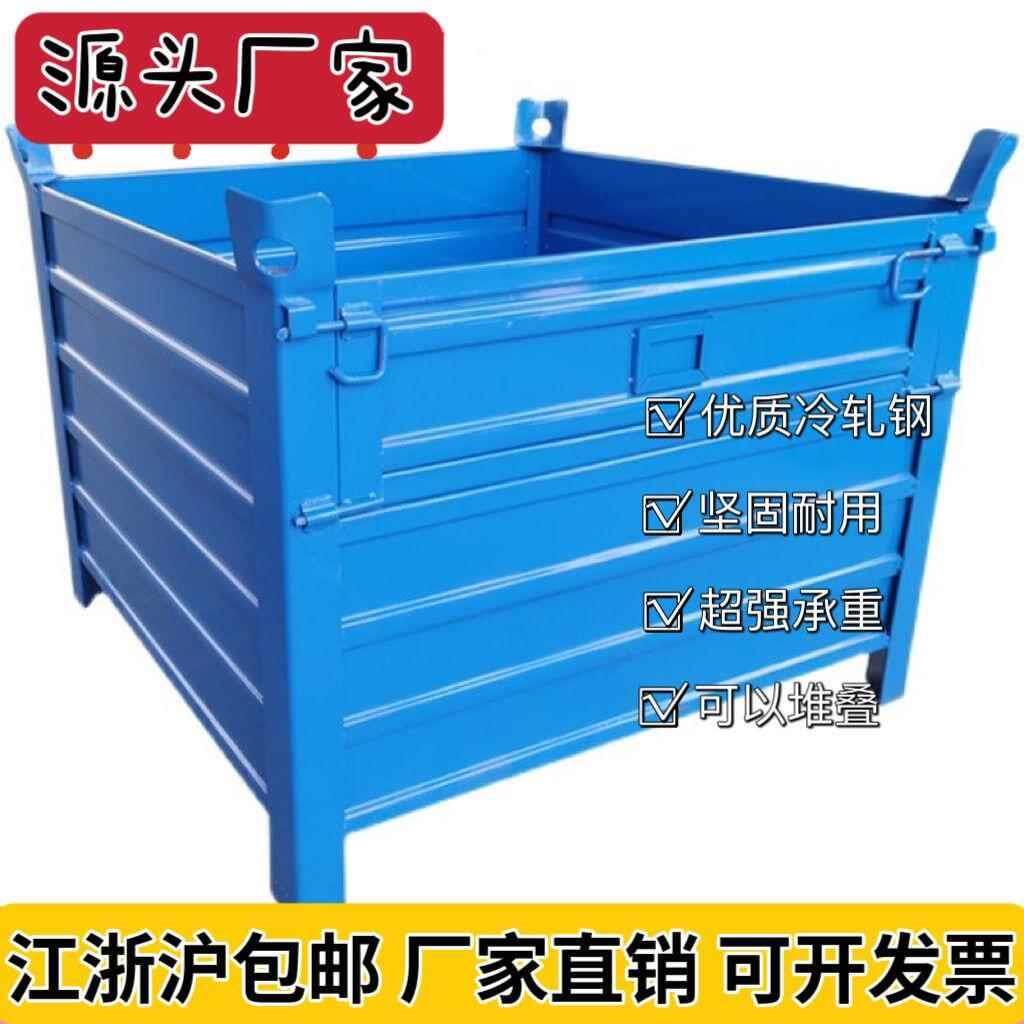 金属铁皮周转箱加厚板箱车间铁屑箱多功能物料箱方形仓储箱不带盖