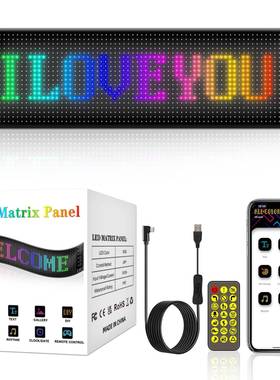 led柔性屏RGB幻彩软屏防水广告屏智能车贴车载表情屏20*64像素点