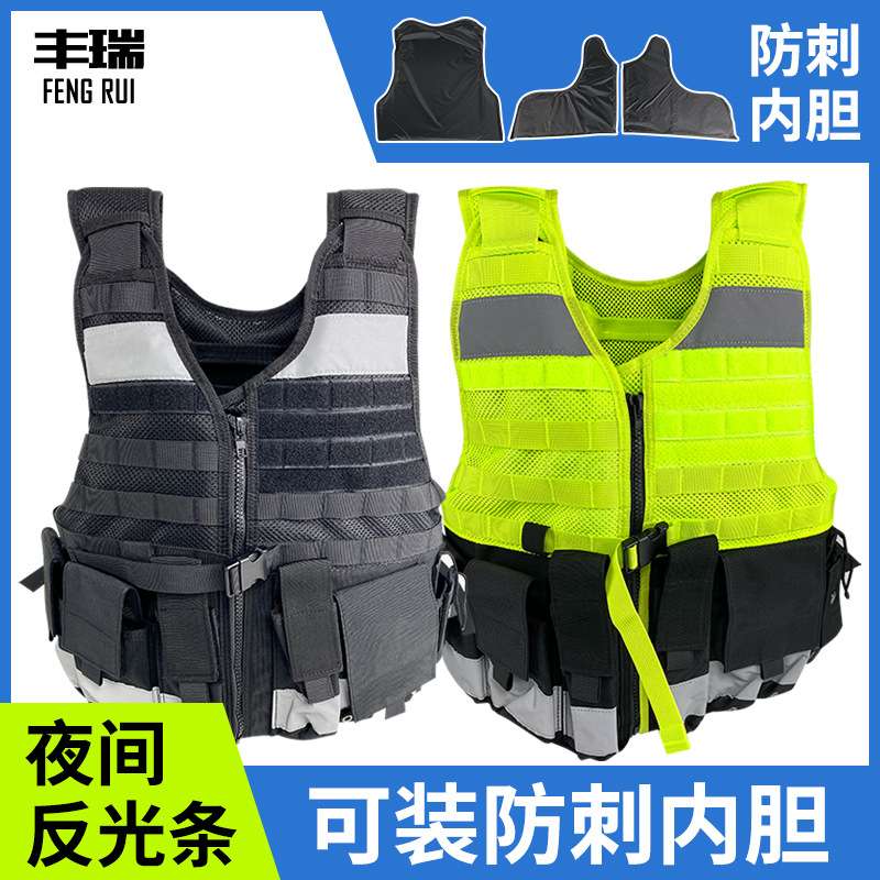 安全防护马甲荧光反光防刺服背心多口袋荧光防护服多功能反光背心