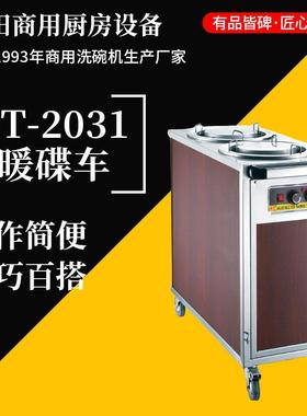 餐车不锈钢木纹保温柜车电动餐车暖碟车移动售货车流动餐车