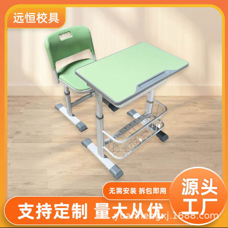 课桌椅学校单人网兜升降桌椅套装儿童培训班家用学习书桌工厂