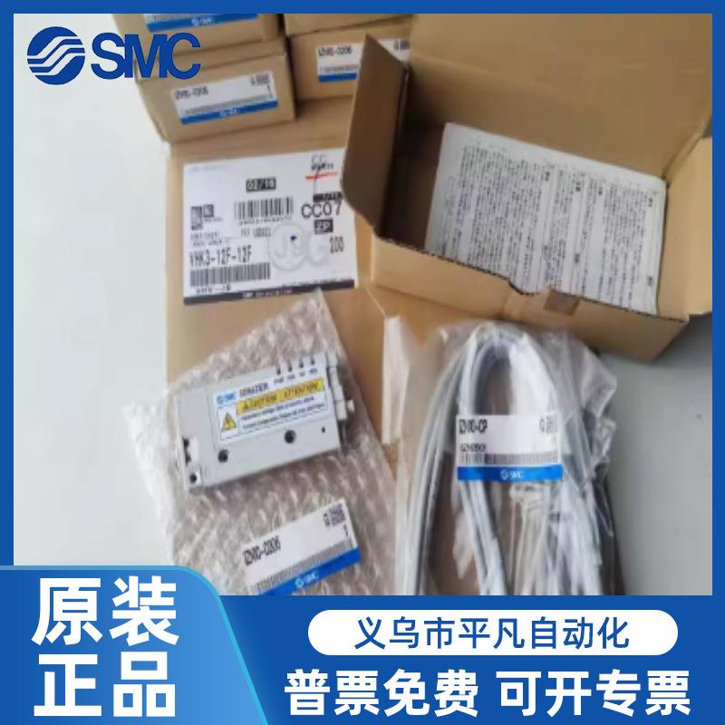 SMC消除器IZN10E-0106IZN10E-0206IZN10E-1106IZN10E-1116CP