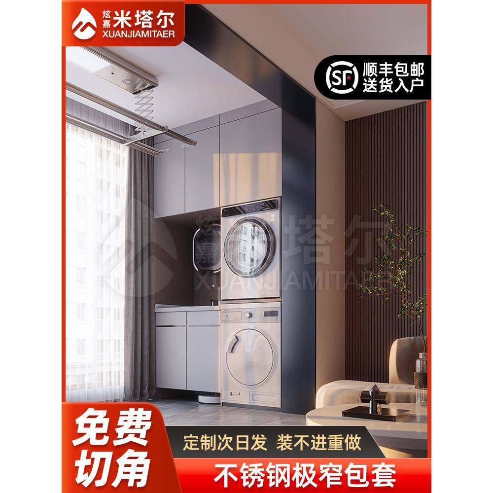 不锈钢门套包边门框垭口极窄窗套阳台无缝铝合金套金属钛合金套包