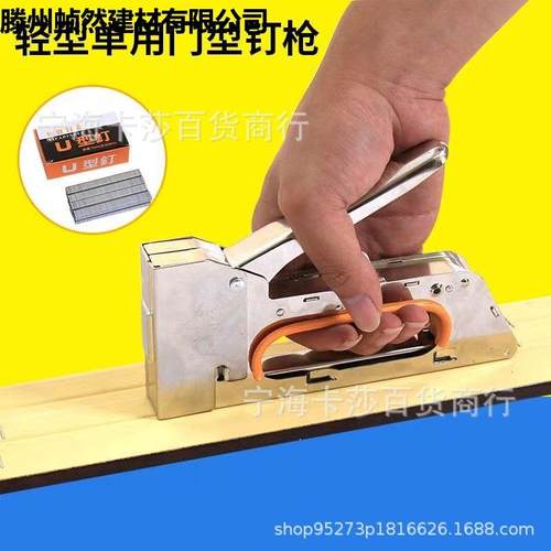 钉码打钉钮机钉子钉书机小木板装钉机拔订打钉机钉手持纸箱装挂板