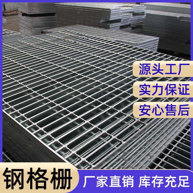 钢格栅镀锌平台热镀锌钢格板扁铁地网齿形地漏网格板踏步板,畜牧/养殖物资,畜牧/养殖器械,淘宝优惠券,粉丝福利购,淘宝优惠卷