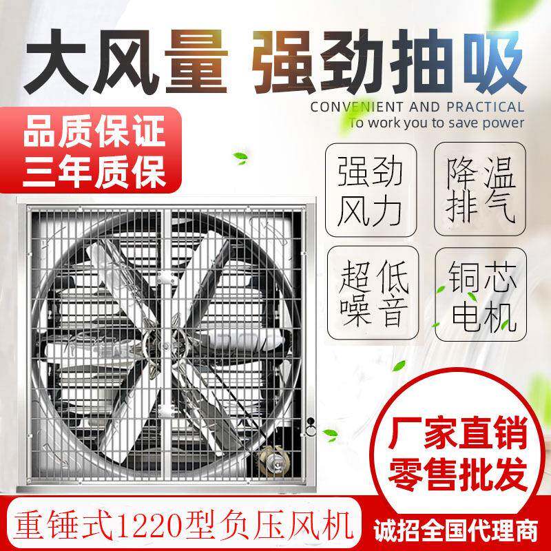 轴流式1220型不锈钢风机排烟通风设备工业排风扇镀锌板静音排气扇