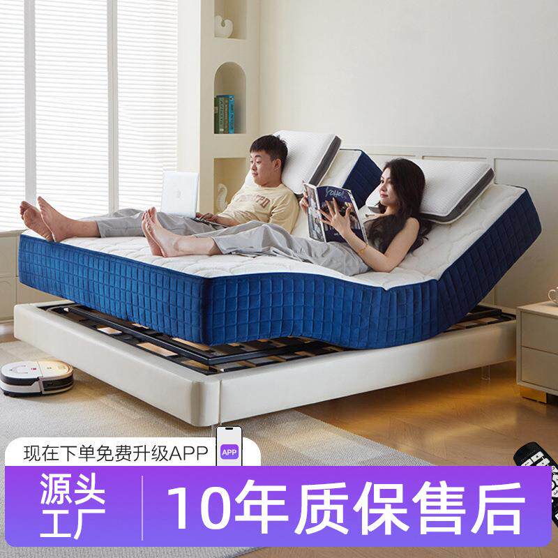 智能电动分体双人床垫全自动升降互不打扰助眠零重力按摩床垫