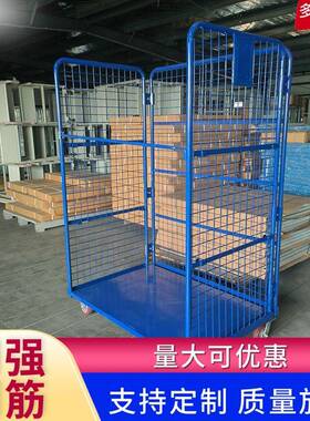 移动推车不加门折叠物流台车加密搬运车快递金属省力分拣笼车工厂