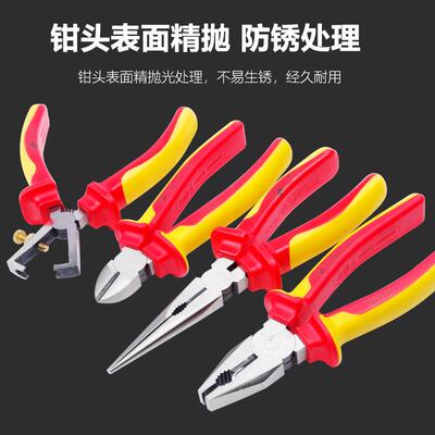 Fanyaa泛亚绝缘手动钳子耐压1000V高强耐用尖嘴钳钢丝钳带VDE认证