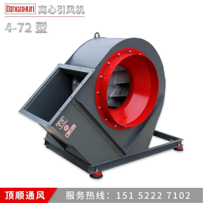 4-725A15KW风机小型较耐高温离心鼓风机锅炉引风机抽风机