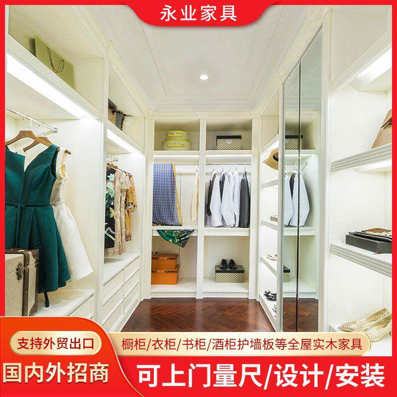全屋定置衣柜整体卧室开放式衣帽间现代简约床实木家具