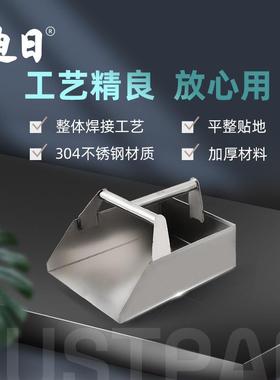 搓子撮箕畚斗大小号工厂车间搓子农用粮食铲加厚304不锈钢物料铲