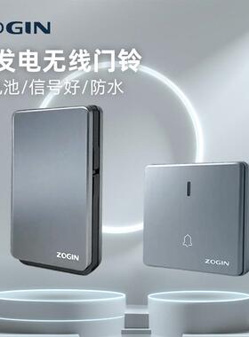 直销新款门铃51首和弦门铃别墅门铃无线门铃F31时尚