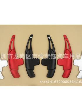 奔驰AMG/C63/A45/CLA45/S63/G级AMG换挡拨片铝合金R款加长款