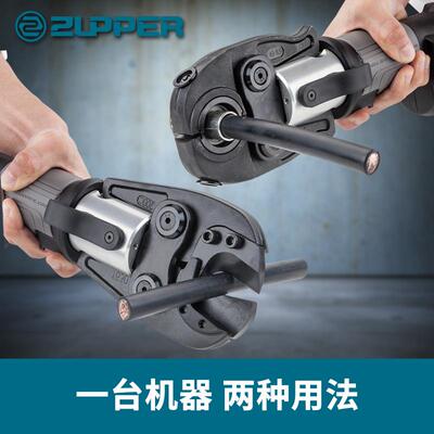 ZUPPER巨力充电式电动液压钳PZ-300C剪切压接二合一压接钳线缆剪