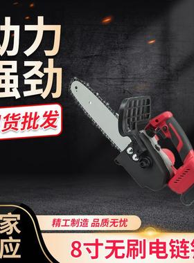 无刷电机8寸锂电锯修枝伐木锯外置油壶链条自动张紧