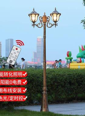 太阳能庭院灯3米户外防水欧式复古花园别墅小区家用led室外高杆灯