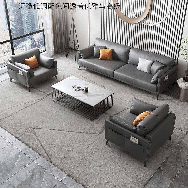 办公室沙发茶几组合套装简约现代真皮三人位意式轻奢会客商务接待