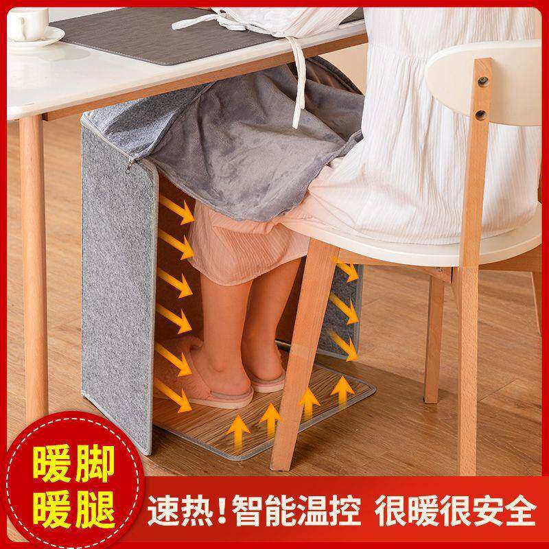 暖腿神器冬季办公室桌下取暖器暖脚宝暖脚神器家用电暖器一件起批