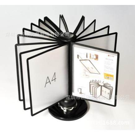 装得快A4桌面旋转翻页架，商场购物指引展架，产品资料架