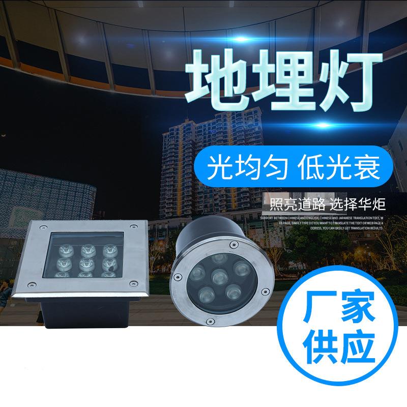 LED射树灯户外防水园林草坪景观投光灯大功率6W9W18W彩色插地灯