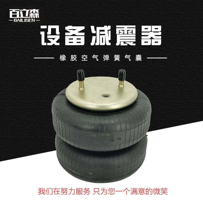 橡胶气囊工业设备空气气囊双曲减震弹簧气囊,畜牧/养殖物资,畜牧/养殖器械,淘宝优惠券,粉丝福利购,淘宝优惠卷
