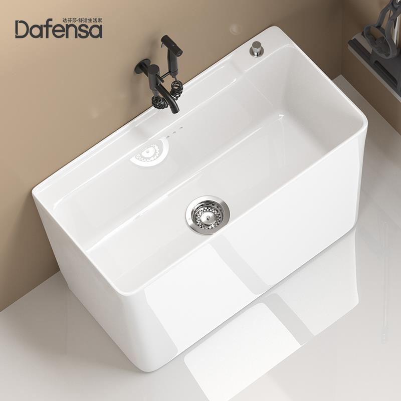 8V阳台拖把池大号长方形陶瓷拖布池小号卫生间家用洗地拖盆墩布水