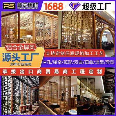 铝屏风铝合金格栅隔断仿古木纹中式雕花方管焊接斗拱挂落