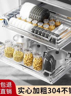 拉篮厨房橱柜收纳抽屉式厨柜调味拉篮碗架双层304不锈钢碗篮