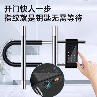 办公室玻璃门指纹锁U型商铺门面房电子锁带钥匙密码锁智能锁