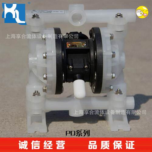 进口气动隔膜泵PD15/3.4立方塑料泵酸碱添加泵上海水泵