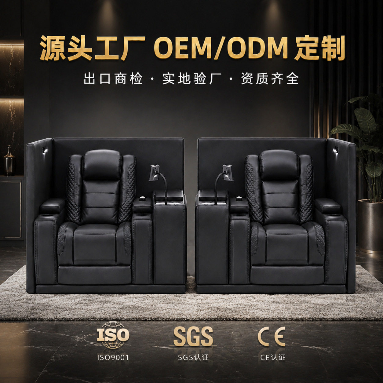 私人定制VIP家庭影院真皮沙发电动功能零靠墙客厅高端头层牛皮