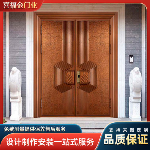 别墅入户门铜门定制不锈钢防盗门农村自建房双开大门家用庭院大门