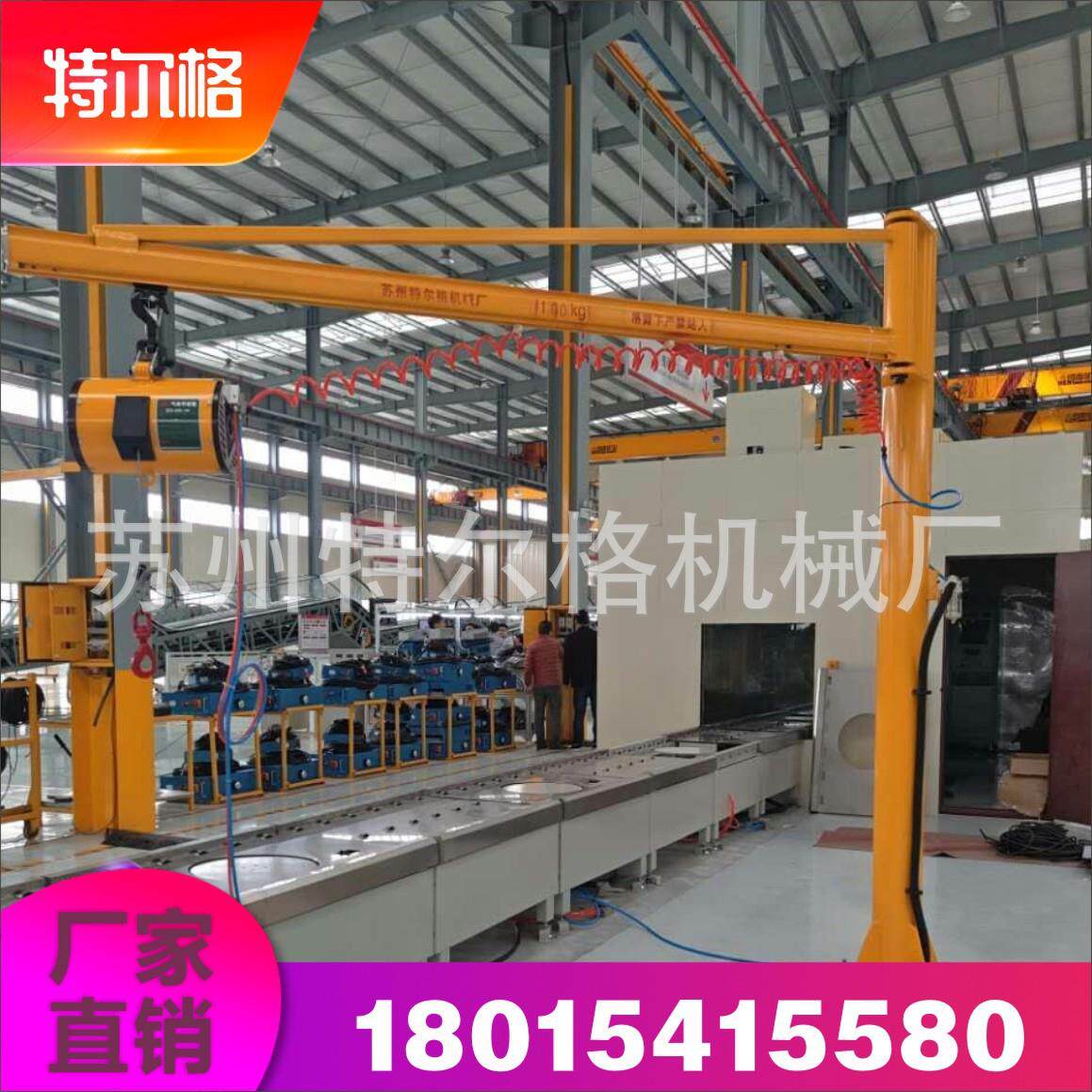 助械力机械手工业YQC关节型机固器人厂悬家供应定挂式助力机手臂