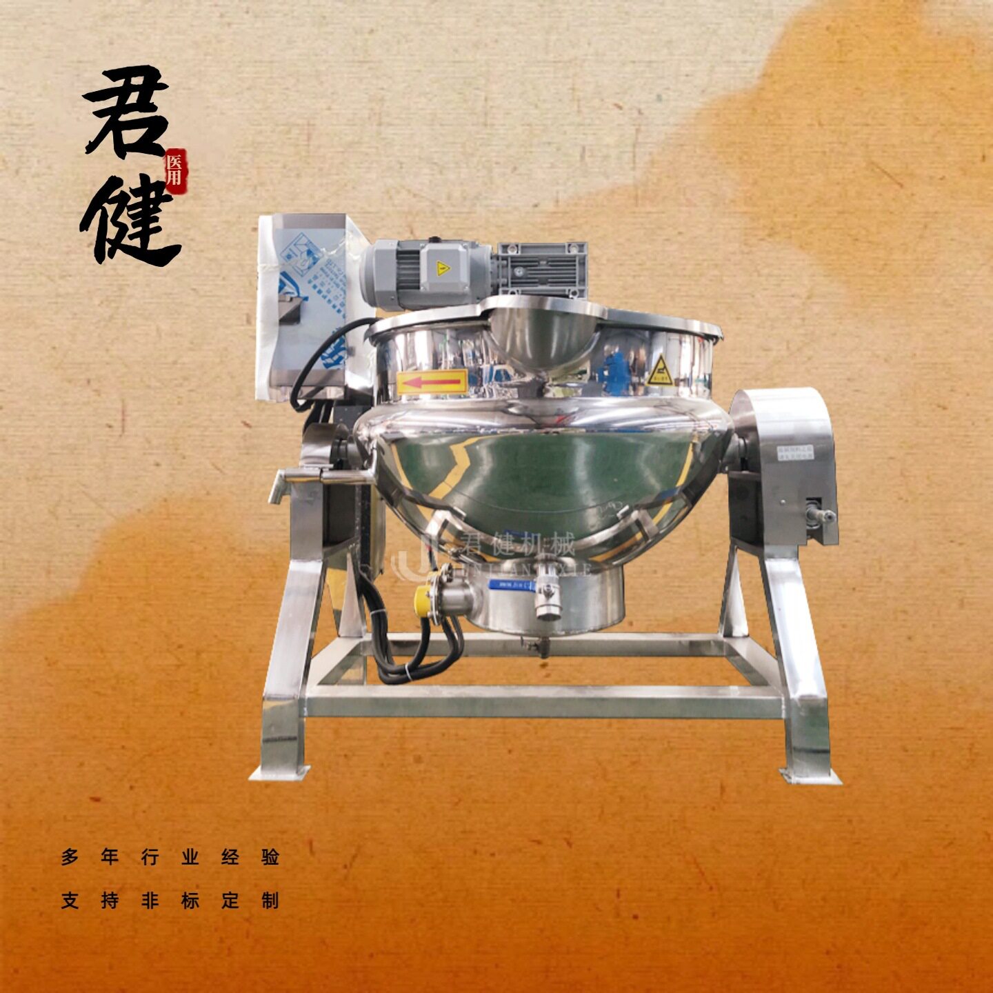 热熔胶融化搅拌锅 真空熬糖锅实验室 全自动电加热膏方浓缩的机器