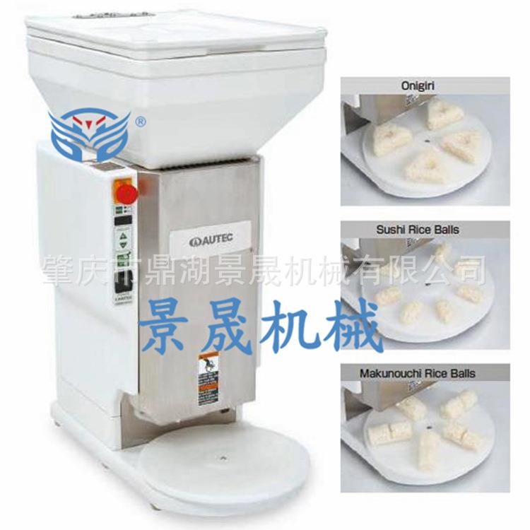 MQU定金角饭团成型机团机握寿三司手设备小型寿司机饭