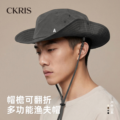CKRiS户外防紫外线男渔夫帽