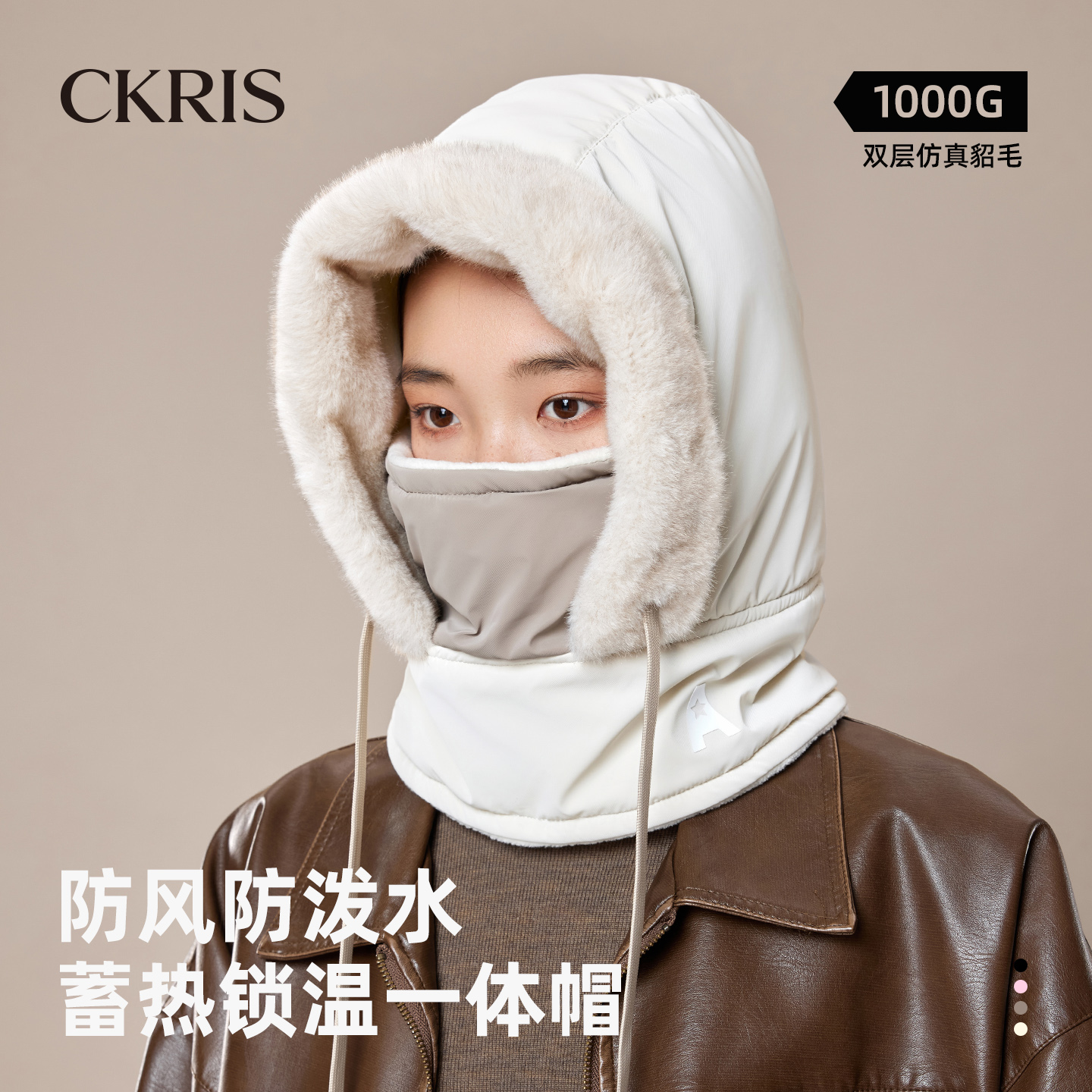 冬季女士户外骑行防风保暖雷锋帽